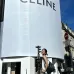 Celine Ava Hobo Bag - Beige Leather, Embossed Triomphe Logo, Elegant Shoulder Bag for Women, Luxury Fashion Accessory #B56731