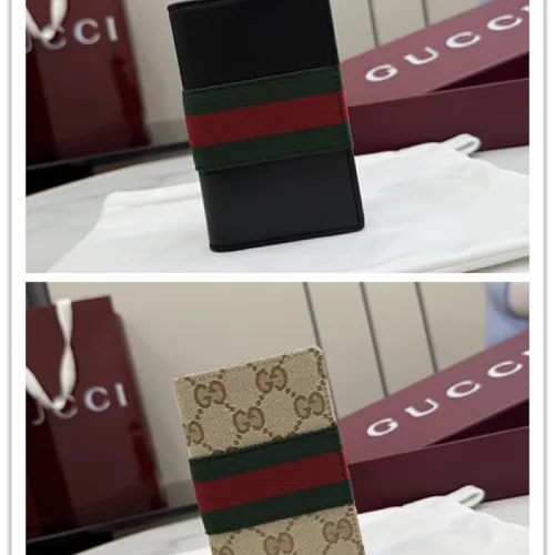 Gucci GG Supreme Web Bi-Fold Card Holder Wallet 7.5×12cm #B65032