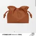 Loewe 26238 Flamenco Drawstring Pouch in Napa Calfskin Size 30x24.5x10.5CM #B62911