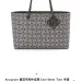 Loewe Anagram East West Tote Bag 37x16x25CM #B63850
