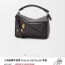 Loewe Puzzle Fringe Cat Leather Shoulder Bag 24x10.5x16CM #B63843