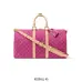 Louis Vuitton Keepall Bandoulière 45 Bag M27944 45x27x20cm #B62959