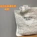Prada AAA+ Handbags #999930397