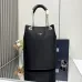 Prada Nylon Rope Bucket Tote 2VG133 34x44x24cm #B67158