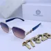 Versace Sunglasses #B48520