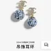 Chanel Earrings #B65409