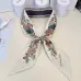 Dior Scarf Small scarf decorate the bag scarf strap #B48450