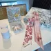 Dior Scarf Small scarf decorate the bag scarf strap #B48457