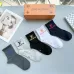 Louis Vuitton socks (5 pairs) #B41916