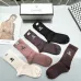 Women's Chanel Socks in Brown and Beige #B45569