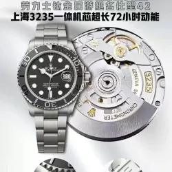 Rlx Yacht Master Watch with box #B53630