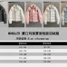 Moncler Maya Matte Hooded Down Jacket, Light Blue White Pink Black #A68956