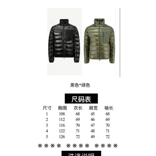 Moncler Stand‑collar Quilted Down Jacket, Black / Army Green #A68483