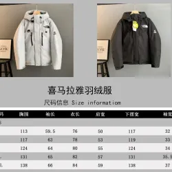 The North Face Retro Himalayan Mountain Parka Down Jacket Unisex #A68982