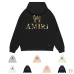 Amiri Broken Spider Logo Pullover Hoodie Multi-color Options #A69083