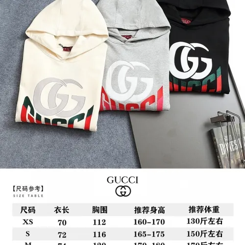 Gucci Classic Color Block GG Logo Hoodie, White, Grey, Black #A69007