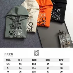 Loewe Classic Anagram Logo Embroidered Hoodie, Orange Sage Cream Black #A69015