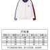 Gucci x Adidas Collaboration Knit Track Jacket, White Multi Stripe #A69056