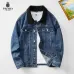 Prada Jackets for MEN #B59208