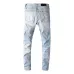 AMIRI Jeans for Men #99899682