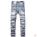 AMIRI Jeans for Men #B50540