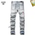 AMIRI Jeans for Men #B51857