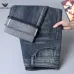 Armani Style Men's Dark Blue Denim Jeans, Eagle Logo Straight‑Leg Stretch Business Casual Pants #A67620