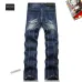 BALMAIN Jeans for Men's Long Jeans #B46079