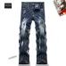BALMAIN Jeans for Men's Long Jeans #B46079