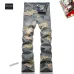 BALMAIN Jeans for Men's Long Jeans #B51851