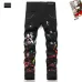 BALMAIN Jeans for Men's Long Jeans #B60527