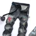 Nostalgic ripped appliqué locomotive men's jeans #99908622