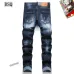 Dsquared2 Jeans for DSQ Jeans #B46064
