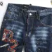 Dsquared2 Jeans for DSQ Jeans #B46064