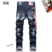 Dsquared2 Jeans for DSQ Jeans #B46080