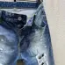 Dsquared2 Jeans for DSQ Jeans #B50764