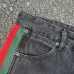 Gucci 2026 New Side Stripe Couple Loose Washed Denim Jeans #A67680