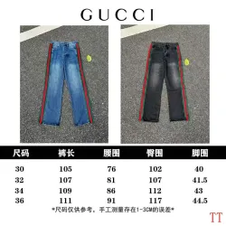 Gucci 2026 New Side Stripe Couple Loose Washed Denim Jeans #A67680