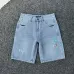 Louis Vuitton SS26 Runway Logo Embroidered Denim Shorts #A67683