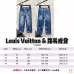 LV x Pharrell Animal Landscape Logo Embroidered Straight‑Leg Jeans #A67674