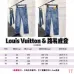 Louis Vuitton Solid Straight‑Leg Cotton Denim Pants #A67673
