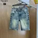 Prada Jeans for MEN #B49731
