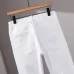 Prada Jeans for MEN #B61132