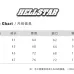 Hellstar Pants #B37737