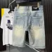 Dior denim shorts #B66528