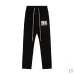 FOG Essentials Pants #B58656