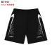 Hellstar Shorts #B65593
