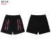 Hellstar Shorts #B65594