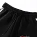 MIXED EMOTION pants #B59784