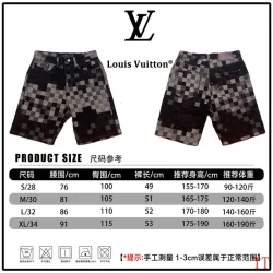 Louis Vuitton Pants for Louis Vuitton Short Pants for men Black plaid jeans short #B52910